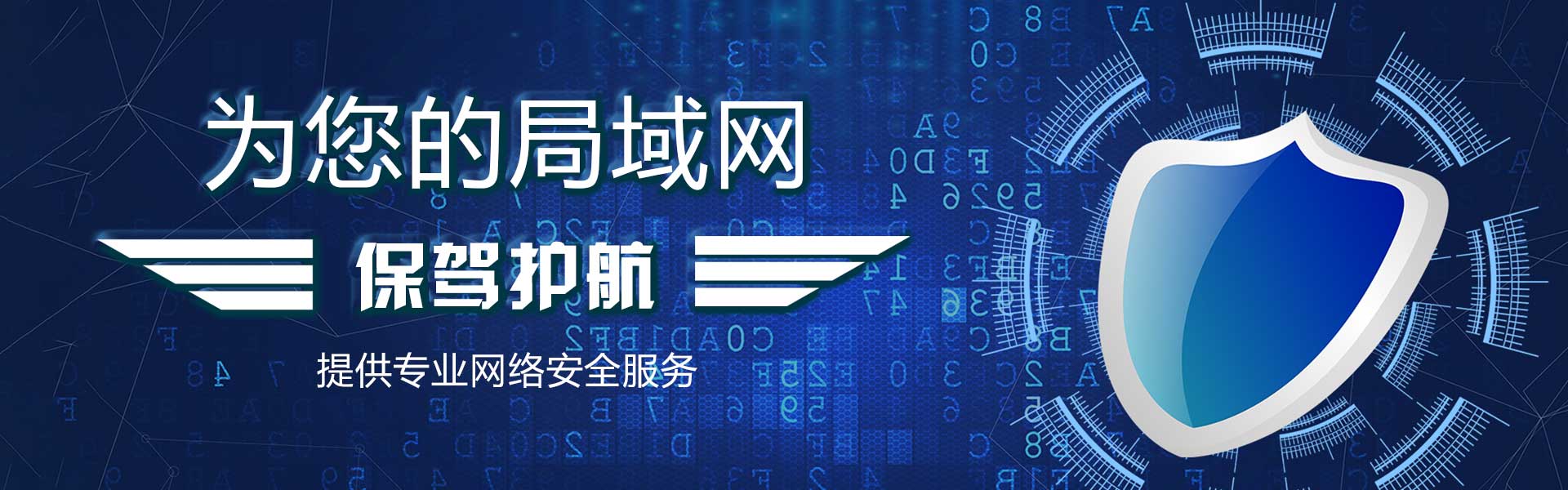 海南太陽能施工